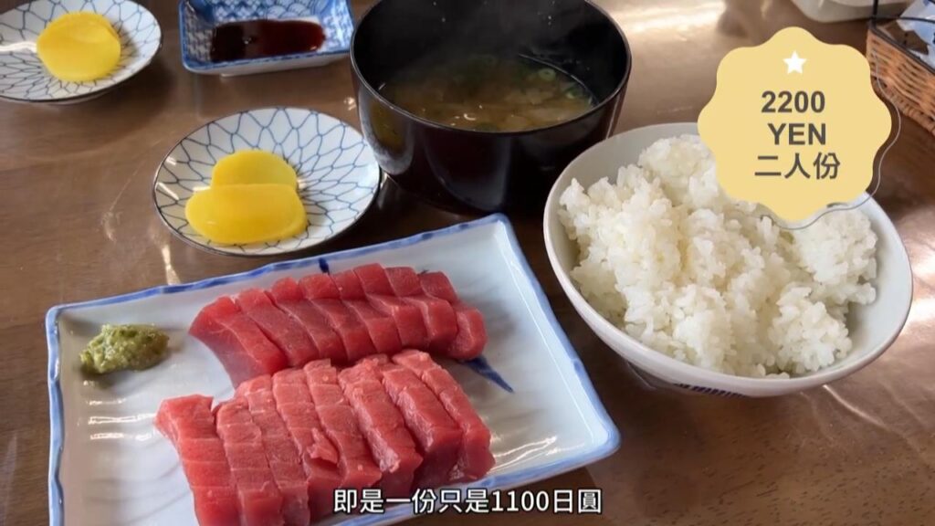 紀伊勝浦早餐 - めしや 里