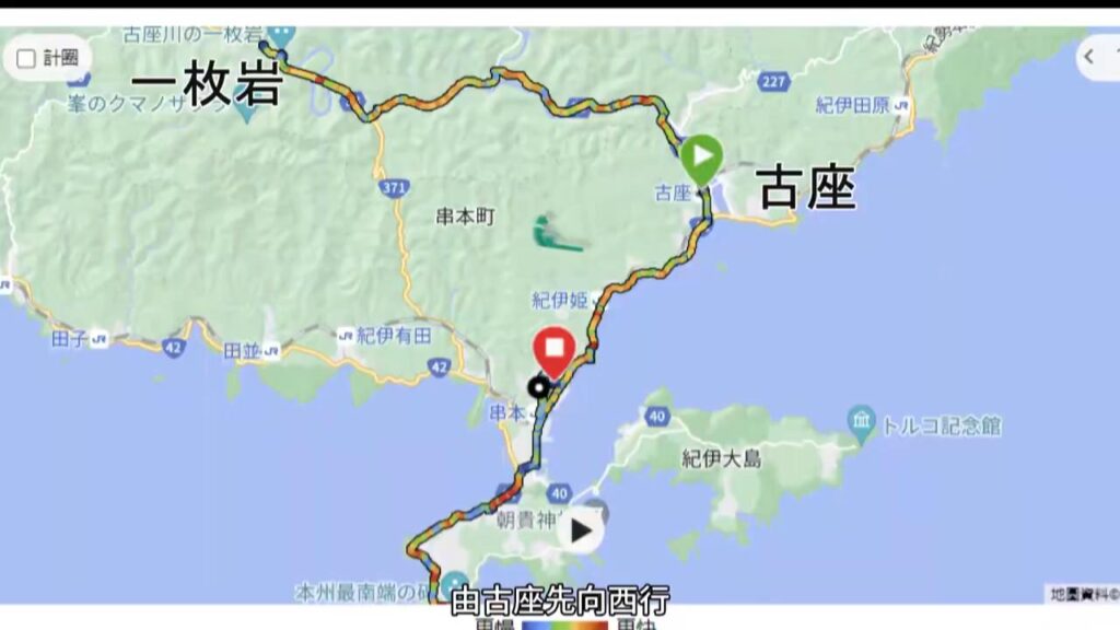 抵達古座已差不多11時，今天約要踩50公里，先向西踩到一枚岩，這段路大約12公里，斜路不多，沿古座川踩，風景宜人。